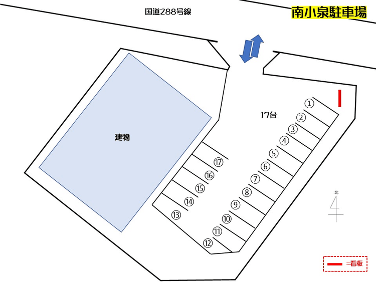 南小泉区画.png