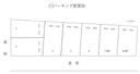 ㋩パーキング