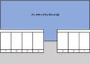 パークサイドヴィラハイツB　駐車場