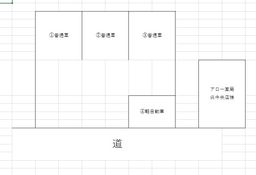 16.田島ガレージ (2).jpg