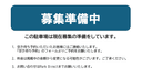 東札幌２条２丁目第１