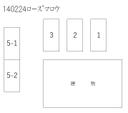 140224ﾛｰｽﾞﾏﾛｳ