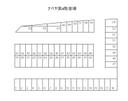 ナベヤ第4駐車場