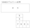 メゾネットファーム前野