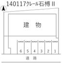 クレール石榑Ⅱ