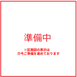 区画図準備中.png