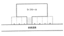 ラ・フロール
