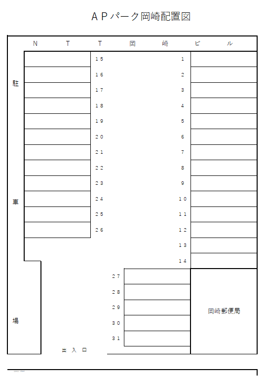10_岡崎ビル敷地.png