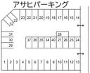 アサヒパーキング