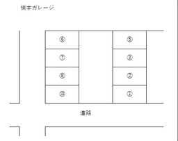 橋本ガレージ区画図.png
