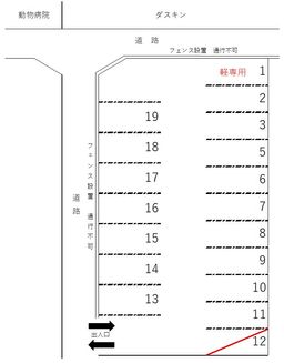 スクリーンショット 2025-12-25 163250.jpg