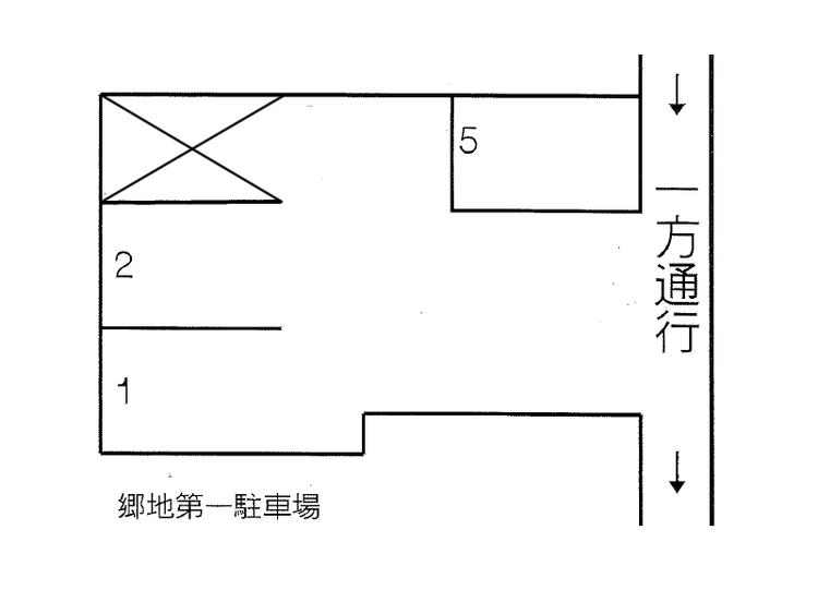 郷地第一駐車場.jpg
