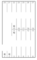 APパーク土佐清水第2