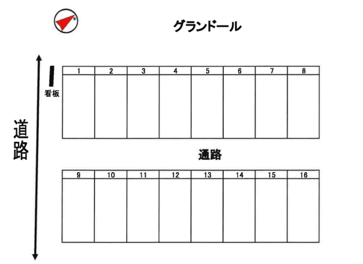 030_山口パーキング.png