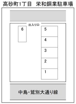 NL-00005_高砂町1丁目 栄和鋼業駐車場.jpg