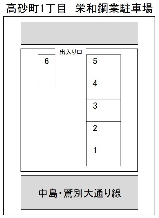 NL-00005_高砂町1丁目 栄和鋼業駐車場.jpg