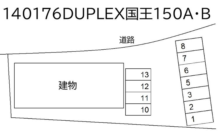140176_140176DUPLEX国王150A･B.jpg