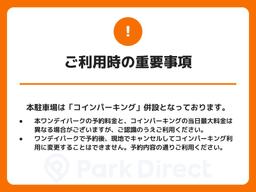 【オンボ】注意文言テキスト画像作成用スライド (2).jpg