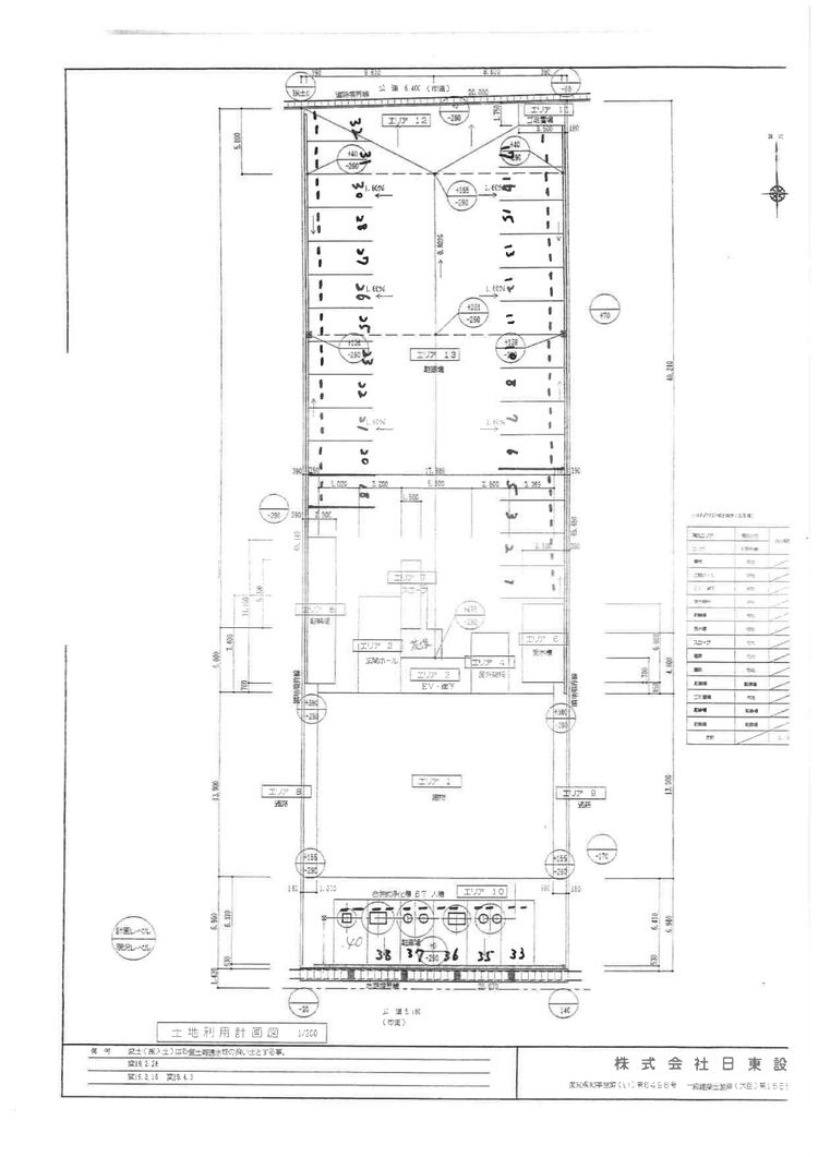 61515ｾﾚｽﾃｨﾝ_page-0001.jpg