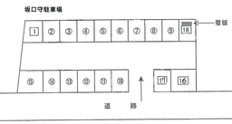 313_坂口守駐車場.png