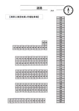 清原工業団地第2月極駐車場.png