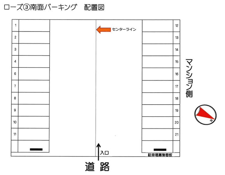 028_ローズ③南面パーキング.png