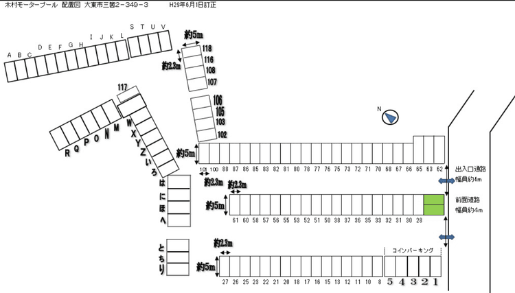 スクリーンショット 2024-08-31 145219.png