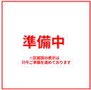 クロノス拝島町　駐車場