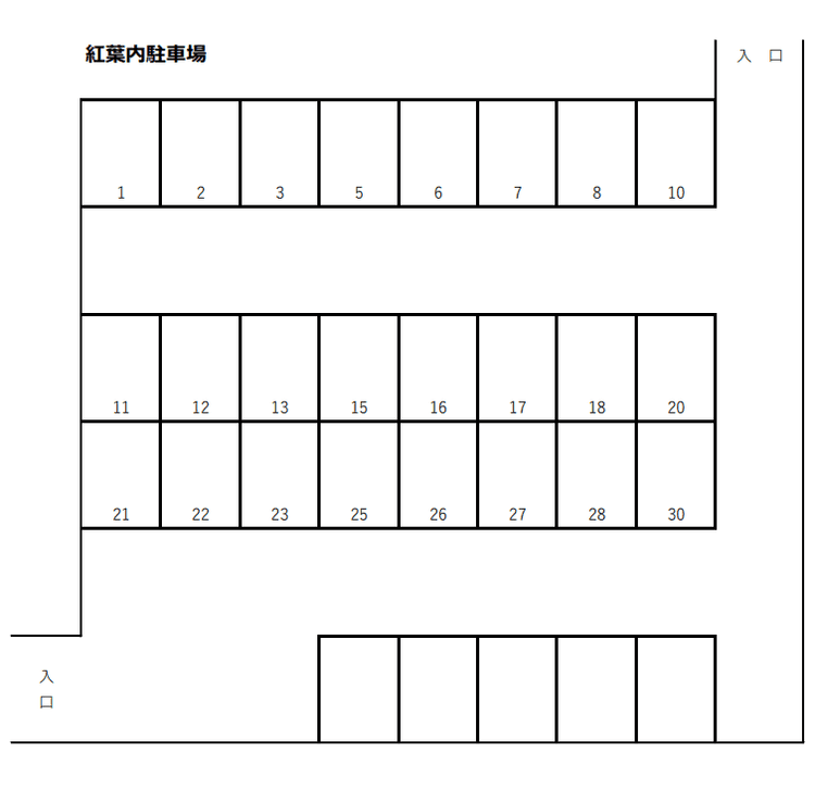 紅葉内駐車場.png