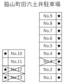 脇山町田六土井駐車場