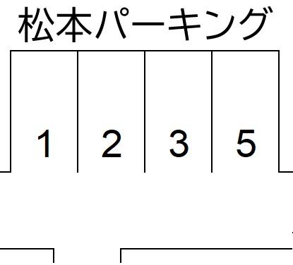N651_松本パーキング.jpg