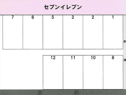 5343_サクラ駐車場.png