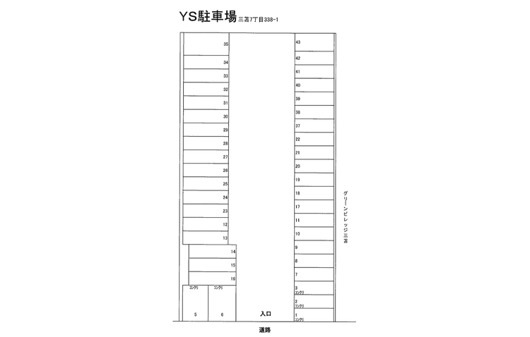 YS駐車場区画図（最新）.png
