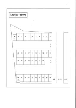 花城町第一駐車場軽枠付.jpg