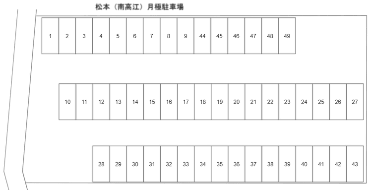 490_松本（南高江）月極駐車場.png