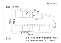 栗橋中央配置図_page-0001.jpg