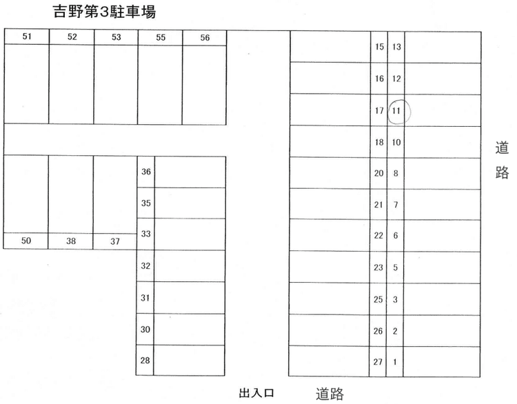 137_吉野第３駐車場.png