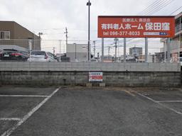保田窪駐車場1.jpg