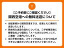 関西空港パーキング