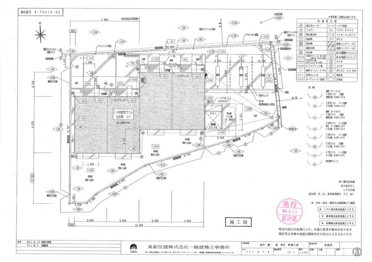 60647foliar_page-0001.jpg
