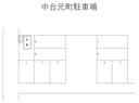 中台元町駐車場