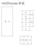 140259arkadia 新楽