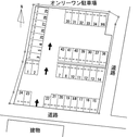 オンリーワン駐車場