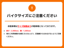 【バイク】北区丸の内2丁目第１