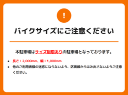 サイズ制限.png