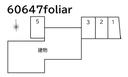 ｆｏｌｉａｒ