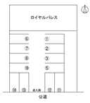 ロイヤルパレス敷地内駐車場