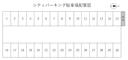 シティパーキング
