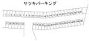 サツキパーキング