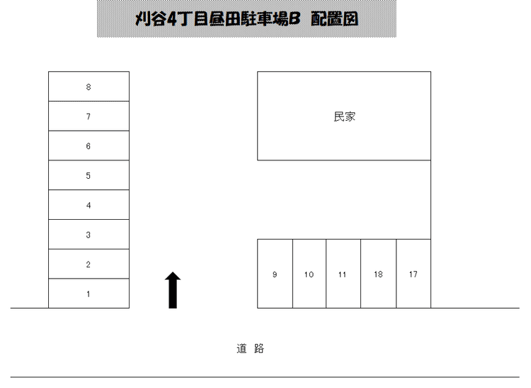 2579_刈谷4丁目昼田駐車場B.PNG